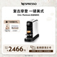 Nespresso奈斯派索膠囊式咖啡機(jī)小型家用全自動(dòng)商用辦公室高壓萃取不銹鋼金屬熱水功能多種杯量選擇意式 Citiz platinum銀色