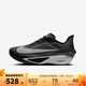 耐克（NIKE）官方 跑步鞋男鞋 ZOOM FLY 6競(jìng)速回彈休閑運(yùn)動(dòng)鞋公路跑鞋 FN8454-001 41