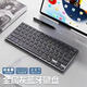 凡賽羅技同款無(wú)線(xiàn)藍牙鍵盤(pán)鼠標套裝可充電超輕靜音三模筆記本臺式電腦商務(wù)辦公打字便攜鍵鼠套裝適用于小米 【全兼容】支持多設備連接-單鍵盤(pán)-金屬灰