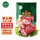 白蕩里農家土豬排骨粒切塊帶脊骨通排紅燒食材土豬批發(fā)冷凍 豬棒骨 4斤裝