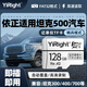 依正TF卡適用于坦克行車(chē)記錄儀內存卡坦克300/400/500/700專(zhuān)用儲存卡C10高速錄制大容量FAT32格式 【128G】行車(chē)記錄儀專(zhuān)用內存卡 TF單卡+讀卡器