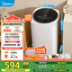 美的（Midea）洗衣機(jī)全自動(dòng) 3公斤嬰兒小型迷你波輪母嬰兒童內(nèi)衣褲襪洗衣機(jī)健康除螨洗 以舊換新 家電國家補(bǔ)貼 MB30VH36E【加熱款】