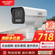 HIKVISION?？低晹z像頭監控室外400萬(wàn)高清紅外全彩夜視拾音IP66插卡存儲DS-2CD3646FWD-LPTZ