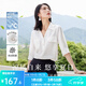 歐莎（OSA）V領(lǐng)半袖白色襯衫女夏季薄款襯衣職業(yè)高級(jí)感休閑通勤女士雪紡上衣 白色 XL