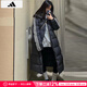 阿迪達斯 （adidas）羽絨服男裝女裝 2024冬季新款戶(hù)外運動(dòng)服時(shí)尚連帽保暖長(cháng)款外套 黑色長(cháng)款/三葉草/絨子含量80% L 【建議體重140斤-160斤】