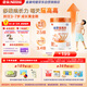 雀巢（Nestle）【能恩4升級(jí)款】能恩耀高高 A2蛋白 兒童配方奶粉 3-7歲適用 700g
