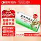 同仁堂 五子衍宗丸 9g*10丸*6盒 大蜜丸補(bǔ)腎益精 腎虛精虧 陽(yáng)痿不育、遺精早泄、腰痛、尿后余瀝男科用藥