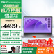 戴爾（DELL）筆記本電腦靈越15Pro3530/DC15250輕薄本15.6英寸超極本學(xué)習游戲商務(wù)AIPC超薄本 成就3530/13代i7 銳炬xe顯卡帶網(wǎng)口高刷 【99%客戶(hù)選擇】32G內存 1T