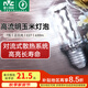 雷士（NVC）led燈泡節(jié)能玉米燈泡球泡光源超亮變色家用燈芯螺口燈泡 【E27】7W正白光 玉米球泡