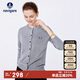 Navigare意大利小帆船女針織衫春秋圓領(lǐng)小開(kāi)衫毛衣外套2334092061 淺灰 L