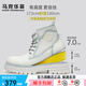 馬克華菲馬丁靴男秋季新款2025潮流男靴復(fù)古戶外工裝鞋增高厚底黑色皮靴子 淺砂白+增高鞋墊 單層 41