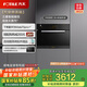 方太蒸箱嵌入式家用電蒸箱45L大容量家用廚房嵌入式電蒸箱WiFi&NFC互聯(lián)雙倍大蒸汽9大智能菜單 EX2.i