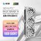 影馳 GeForce RTX 5080 金屬大師 白金版 OC 16G GDDR7  DLSS 4 電競游戲設計剪輯AI電腦顯卡