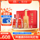 瀘州老窖 特曲 老字號 第十代 濃香型白酒 52度500ml*2瓶 傳承禮盒 婚宴酒