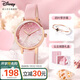 迪士尼（Disney）手表女款滿天星少女腕表簡約氣質(zhì)女士手表七夕情人節(jié)女生禮盒開學(xué)