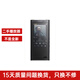 索尼二手索尼（SONY）NW系列 MP3 二手音樂(lè )播放器 無(wú)損播放器 索尼 NW-ZX300A 黑色 裸機 95成新