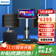 飛利浦（PHILIPS）【2萬(wàn)單無(wú)差評】10英寸家庭ktv音響套裝專(zhuān)業(yè)大功率唱歌全套設備家庭影院點(diǎn)歌機卡拉ok功放音箱1657 飛利浦套裝+低音炮