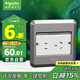 施耐德電氣地插座滑蓋式地面插座 平推式五孔地插銀色 (不含底盒）