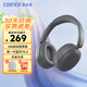 漫步者（EDIFIER）W800BT Free降噪版頭戴式無線藍(lán)牙耳機(jī)藍(lán)牙5.4主動(dòng)降噪游戲音樂網(wǎng)課長續(xù)航耳麥?zhǔn)謾C(jī)電腦適用 W800BT Free降噪版 暮灰