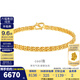 金至尊（3D-GOLD)cool我999足金手鏈ins風個性百搭黃金手鏈送女友老婆七夕禮物計價 金重7.72克（配珠寶禮盒）