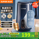 蘇泊爾（SUPOR）破壁免濾豆漿機家用 全自動(dòng)免煮無(wú)渣破壁機 多功能智能料理機攪拌機 大容量可預約豆飲早餐機 強勁動(dòng)力 DJ10B-P19E 1L