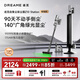 追覓自集塵吸塵器 Z10 Station增強版 家用無(wú)線(xiàn)手持 170AW大吸力 90天不動(dòng)手倒塵 除螨儀 國家補貼