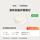 簡(jiǎn)頓全光譜護(hù)眼筒燈led嵌入式高亮家用客廳過(guò)道防眩無(wú)主燈國(guó)家補(bǔ)貼