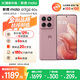 摩托羅拉【政府補貼】聯(lián)想moto Edge 60s 曲面金剛 超薄大電池 28種越級防水 5GAI手機 12+256極地薔薇
