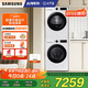 三星（SAMSUNG）AI神洗烘套裝5系 12+10KG全自動滾筒AI泡泡凈超薄嵌入月光白 WW12DG5B24AWSC+DV10DGC4A0AESC