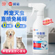 欖菊呋蟲(chóng)胺蟑螂藥全窩端殺蟲(chóng)劑噴霧500ml家用滅除蟑螂跳蚤藥螞蟻藥