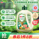立白衛(wèi)仕天然除菌洗衣液 2斤單瓶 除菌率99.99% 72小時長效抑菌