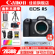 佳能（Canon）EOS R5/R5二代微單相機 數碼相機 全畫(huà)幅專(zhuān)業(yè)微單 Vlog相機8K視頻拍攝 R5拆單機身【下單贈好禮】 官方標配【無(wú)必備配件攝影大禮包~推薦購買(mǎi)套餐】