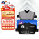 噶爾法（GALFER）ITT后剎車(chē)片適用原廠(chǎng)寶馬新3系320i 325Li 425i 225i GC201697