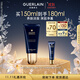 嬌蘭（Guerlain）御廷蘭花養膚泡沫潔顏乳150ml洗面奶潔面護膚禮盒生日禮物送女友