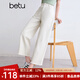 百圖betu女裝2025夏季新款牛仔褲純棉闊腿褲小個子褲子女褲2503D11 米白 M