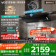 華帝（VATTI）【小飛碟 Pro+】官方抽油煙機超薄新歐式頂吸一級能效變頻煙灶聯(lián)動(dòng)27風(fēng)量大吸力自動(dòng)清洗i11S55
