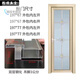 吉品帝鈦鎂合金門(mén)洗手間浴室廁所廚房門(mén)鋼化玻璃平開(kāi)臥室內衛生間簡(jiǎn)易門(mén) 蘋(píng)果金197X77()