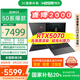 神舟戰神S8/9 2025新品 旗艦AIPC酷睿 滿(mǎn)功耗RTX5070暢玩黑神話(huà)悟空電競游戲筆記本電腦 【國補爆款】S9：RTX5070/16G+512G