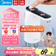 美的（Midea）上水器 桶裝水抽水器電動(dòng)壓水器 養(yǎng)生壺?zé)崴砍樗闷髌焚|(zhì)食品級(jí)材質(zhì)無(wú)異味 國(guó)家補(bǔ)貼浪漫七夕 白色 溫?zé)嵝?QT001