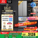 松下（Panasonic）【國家補貼】Xtra小法棍冰箱法式多門(mén)家用400升電冰箱小戶(hù)型超薄風(fēng)冷無(wú)霜以舊換新NR-XG41PEB-S