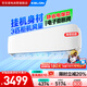 科龍（KELON）空調3匹掛機 海信出品比柜機省地 靜省電新一級能效變頻大風(fēng)量客廳省電空調KFR-72GW/GK3D-X1