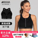 Shock Absorber前拉鏈運(yùn)動(dòng)內(nèi)衣女跑步高強(qiáng)度防震防下垂跳繩薄款背心式運(yùn)動(dòng)文胸 拉鏈款-黑色【尺碼偏大】 75C 【拍前咨詢尺碼】