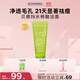 BIODERMA 【11.11】貝德瑪水楊酸潔面啫喱控油清痘油皮洗面奶溫和祛痘 200ml