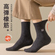 貓人3雙裝35%羊毛襪子男士襪子男冬季加厚保暖襪男毛圈襪睡眠襪男