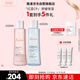 雅漾（Avene）恒潤保濕水乳精華護(hù)膚套裝舒緩敏肌 柔膚水200ml+小蠻腰200ml禮物