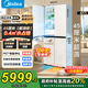美的（Midea）427L 餐邊柜冰箱超薄零嵌凈味除菌三循環(huán)30分貝十字四開門一級能效節(jié)能無霜家用冰箱國家補貼20% BCD-427WUSGPZM【升級三循環(huán)】