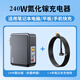 HD240W氮化鎵充電器適用魔霸新銳/槍神280W華碩天選2/3/4/5pro無(wú)畏ROG幻14/15/16便攜電源適配器230W 鈦空金/折疊兩插丨適用華碩6.0*3.7圓口