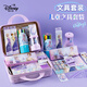 迪士尼（Disney）文具套裝 小學(xué)生密碼手提箱文具禮盒學(xué)習(xí)用品女孩生日禮物開學(xué)大禮包 冰雪A90167-F1