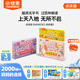 小彼恩毛毛蟲點(diǎn)讀書 MAMOKO媽媽看 寶寶低幼認(rèn)知中英雙語(yǔ)幼兒園童書有聲無(wú)字書繪本童書 毛毛蟲點(diǎn)讀筆配套書 MAMOKO媽媽看2冊(cè)套裝