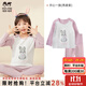 瑁恩·瑁愛（Mn·Mo）瑁恩瑁愛女童加厚純棉內(nèi)衣套裝兒童秋衣秋褲舒絨熱力棉保暖打底衣 開心一族(燕麥紫) 160 建議身高約145-150厘米